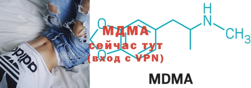 MDMA crystal  где продают   Черногорск 